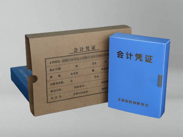 包裝盒/